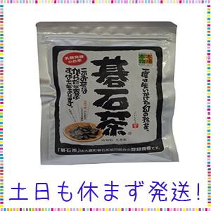 大豊町碁石茶協同組合 『本場の本物』碁石茶20g