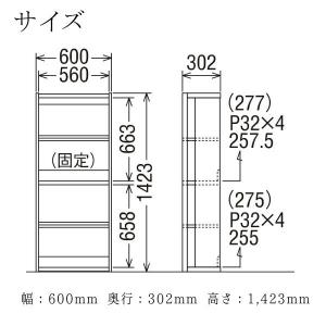 カリモク家具 書棚 ボナ シェルタ シリーズ ...の詳細画像5