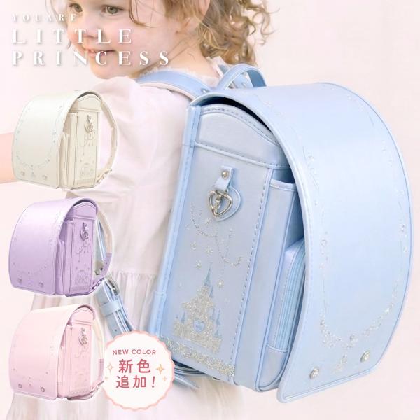 お姫様 ランドセル かわいい フィットちゃん × ラヴニール プリンセスモデル 日本製 女の子 シン...