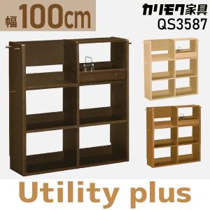 カリモク家具 マルチシェルフ 木製 ラック 本棚 QS3587