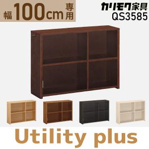 ボナシェルタ カリモク家具 ハンガーラック AT5511 キャスター付き