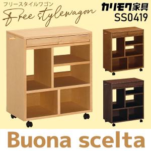 カリモク家具 ワゴン AS6116MS ナラ材 棚3段 キャスター4輪 日本製 カリモク家具 ワゴン AS6116MS ナラ材 棚3段 キャスター4輪 日本製