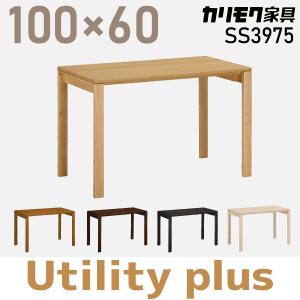 ボナシェルタ カリモク家具 デスク ST3088 幅100×奥60cmタイプ 人気No1