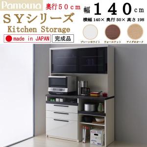 □unico/ウニコ□DIX/ディクス キッチンボード W1200 ウォールナット