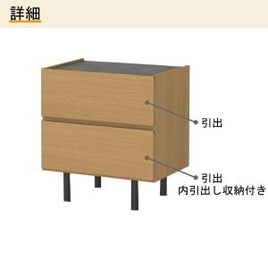 開梱設置付 Pamouna パモウナ チェスト...の詳細画像2