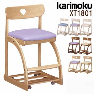 カリモク家具（KARIMOKU FURNITURE） *メーカー在庫限り カリモク