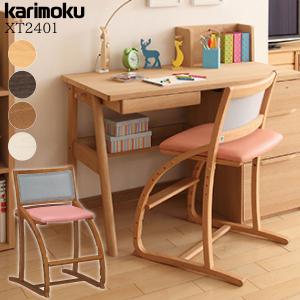 カリモク家具（KARIMOKU FURNITURE） CU1017 デスクチェア 学習イス