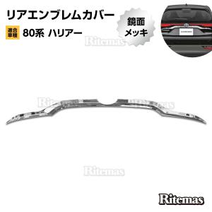 ハリアー HARRIER 80系（2020.06.17）サイドバイザー（ワイドタイプ