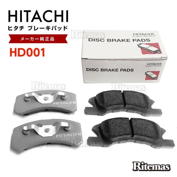 日立 ブレーキパッド HD001 ダイハツ ムーヴコンテカスタム L575S,L585S フロント用...