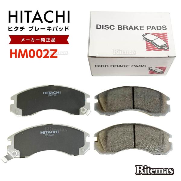 日立 ブレーキパッド HM002Z 三菱 パジェロ V43W V45W V46V V46W V46W...