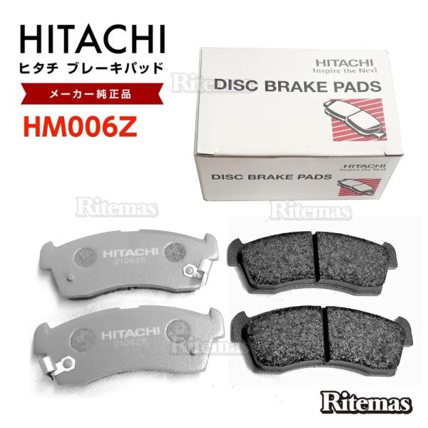 日立 ブレーキパッド HM006Z 日産 デイズ B21W フロント用 ディスクパッド 左右 4枚 ...