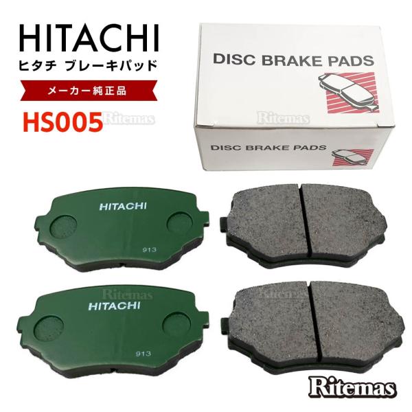 日立 ブレーキパッド HS005 スズキ プロシード レバンテ TJ11W TJ31W TJ32W ...