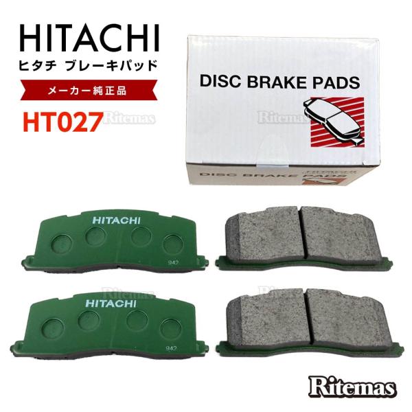 【在庫処分sale】 日立 ブレーキパッド HT027 トヨタ エスティマ TCR10W TCR11...