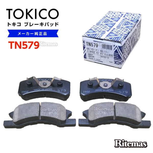 TOKICO トキコ ブレーキパッド TN579 三菱 eKスポーツ H82W フロント用 ディスク...