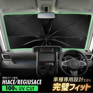 ハイエース レジアスエース 200系 標準ボディ...の商品画像