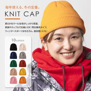 ニットキャップ ニット帽 帽子 キャップ スノ...の詳細画像2