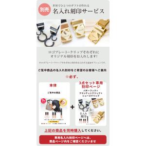 3点セット ベビーカーフック ブランケットクリ...の詳細画像4