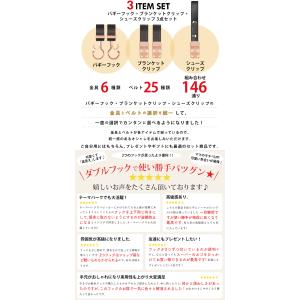 3点セット ベビーカーフック ブランケットクリ...の詳細画像5