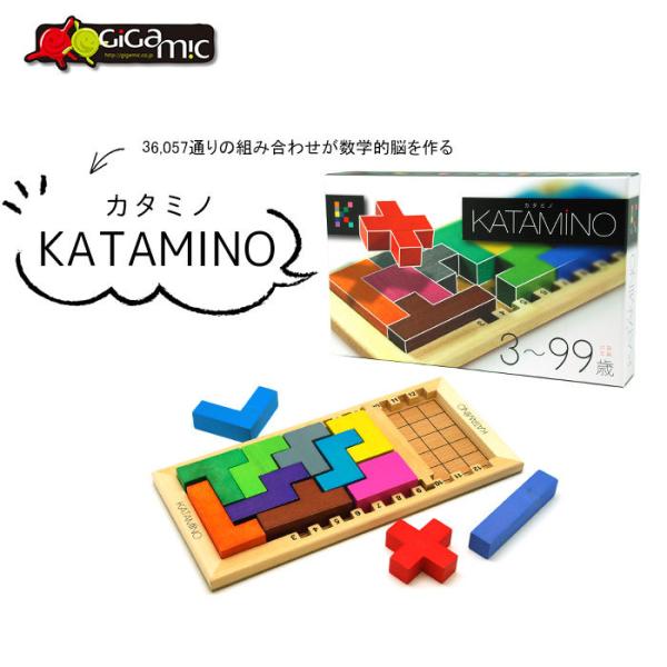 CASTジャパン Gigamic カタミノ ボードゲーム 知育 おもちゃ 男の子 女の子 プレゼント...