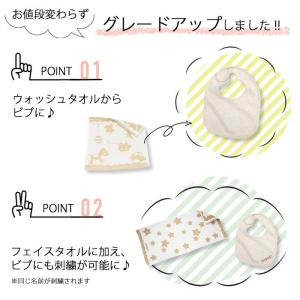 名入れ無料 おむつケーキ オーガニック 3段 ...の詳細画像5