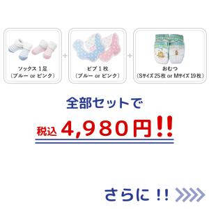 今治製 身長計タオル おむつケーキ 名入れ無料...の詳細画像2