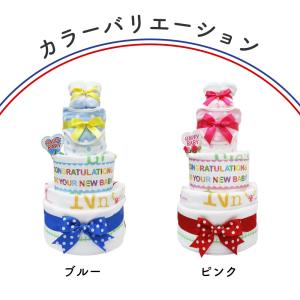 今治製 身長計タオル おむつケーキ 名入れ無料...の詳細画像4
