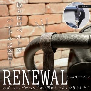 3WAYで使える お散歩バッグ ベビーカーバッ...の詳細画像2