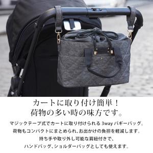 3WAYで使える お散歩バッグ ベビーカーバッ...の詳細画像3