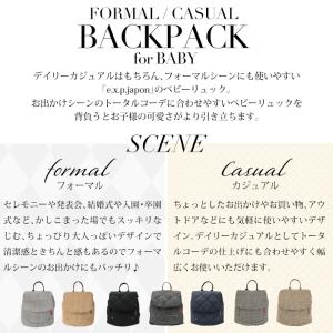 ベビー リュック 名入れ無料 名前入り ミニリ...の詳細画像4