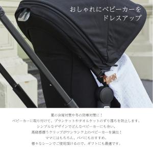 ブランケットクリップ スタンダード 2個入り ...の詳細画像3