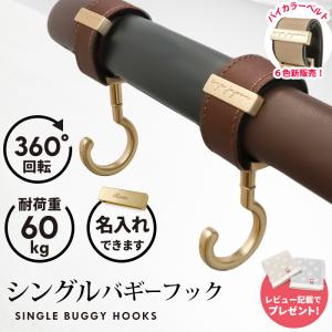 AIRBUGGY（エアバギー） ココプレミア フロムバース専用レインカバー