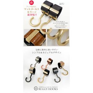 ベビーカー フック シングルフック 2個 名入...の詳細画像4