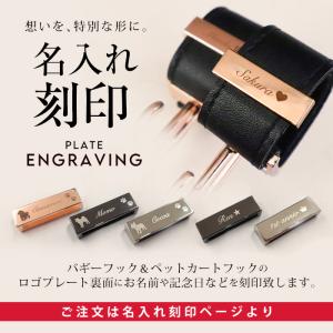 ベビーカー フック シングルフック 2個 名入...の詳細画像5