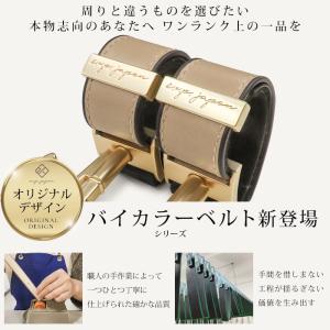 【メール便送料無料】バイカラーベルト&マットゴ...の詳細画像2