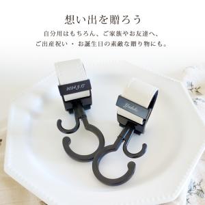 2点セット用 名入れ刻印 ベビーカーフック シ...の詳細画像2