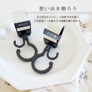 名入れ 刻印 ベビーカー フック ペットカート...の詳細画像2