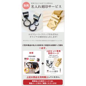 2点セット ベビーカーフック シューズクリップ...の詳細画像4