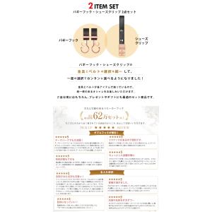 2点セット ベビーカーフック シューズクリップ...の詳細画像5