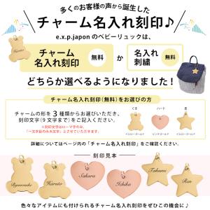 ベビー リュック 名入れ 無料 新米 令和7年...の詳細画像1