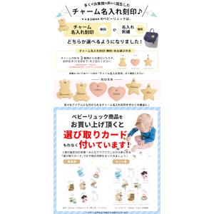 名入れ無料 ベビーリュック 1歳 新米 刺繍 ...の詳細画像1