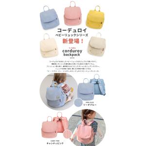 名入れ無料 ベビーリュック 1歳 新米 刺繍 ...の詳細画像2