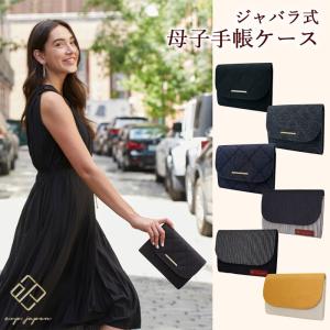 母子手帳ケースのランキングtop100 人気売れ筋ランキング Yahoo ショッピング