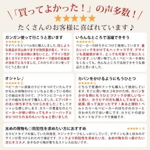 カラビナ フック ベビーカーフック 2個セット...の詳細画像2