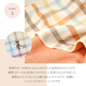 今治タオル 出産祝い フード付きバスタオル 名...の詳細画像3