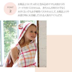 今治タオル 出産祝い フード付きバスタオル 名...の詳細画像4