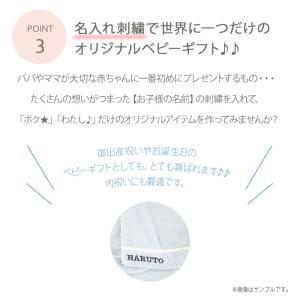 今治タオル 出産祝い フード付きバスタオル 名...の詳細画像5