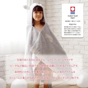 今治タオル 出産祝い フード付きバスタオル 名...の詳細画像1