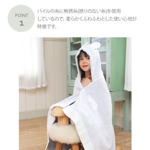 今治タオル 出産祝い フード付きバスタオル 名...の詳細画像3