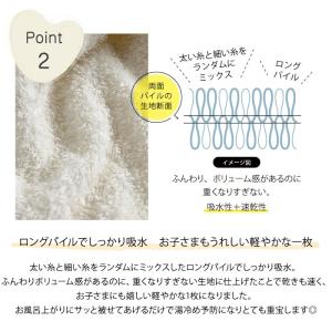 今治タオル 出産祝い フード付きバスタオル 名...の詳細画像4