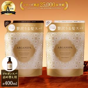 シャンプー トリートメント 詰め替え セット う...の商品画像